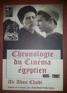 Chronology of Egyptian cinema